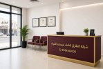 شركة كشف تسربات المياه بالرياض شركة كشف تسربات المياه بالرياض
