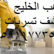 دهب الخليج